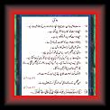 dosti 01 * 22.03.2008 * 420 x 741 * (84KB)